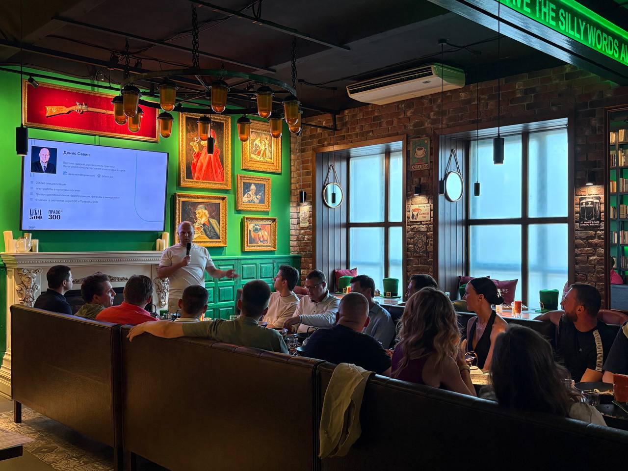 Презентации