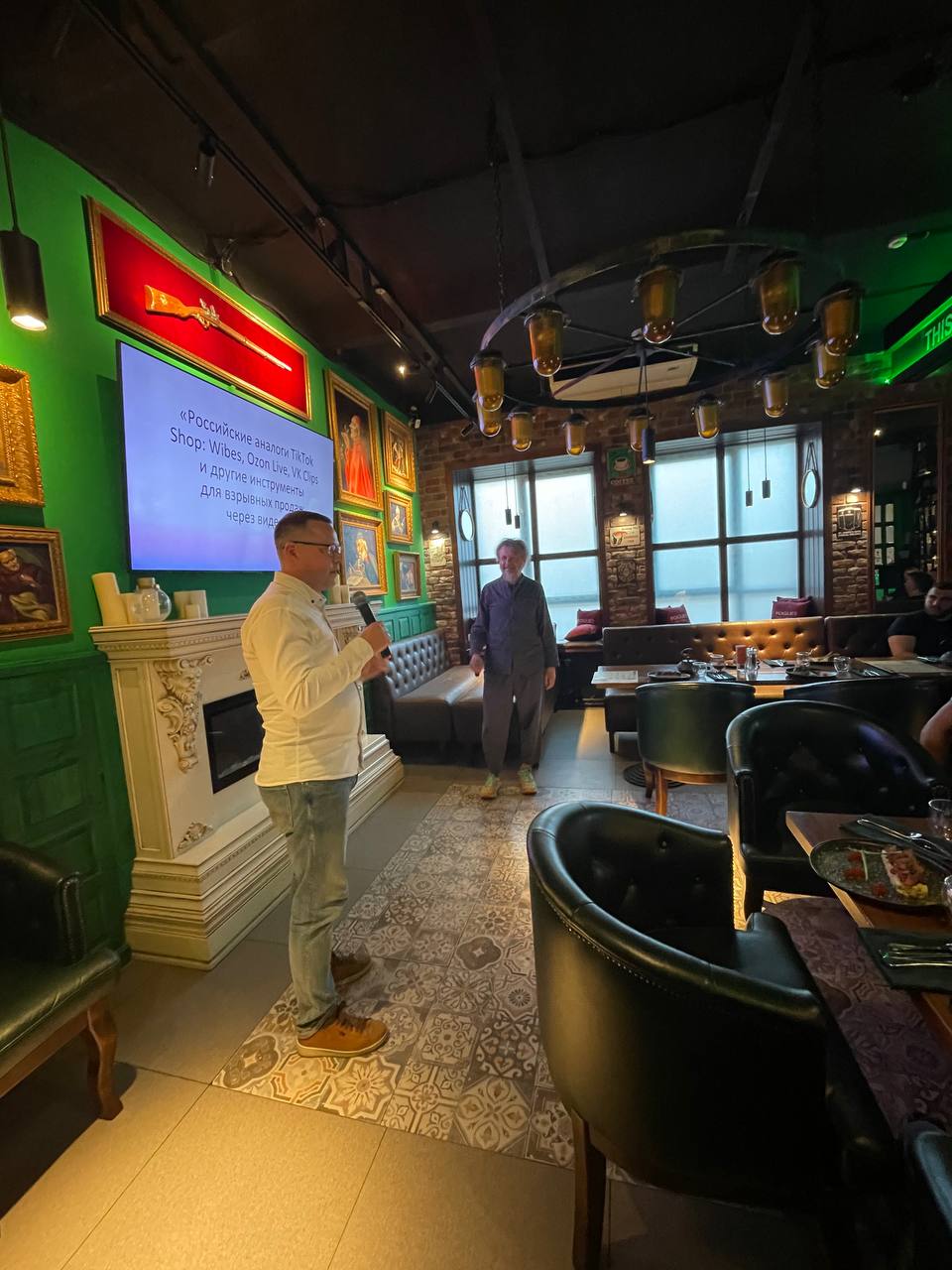 Выступление спикеров